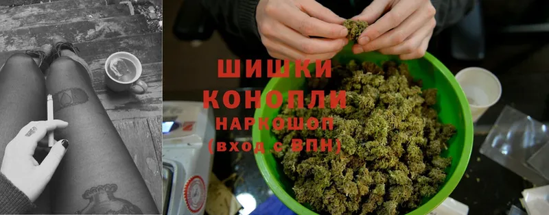 Марихуана Ganja  как найти   Шелехов 